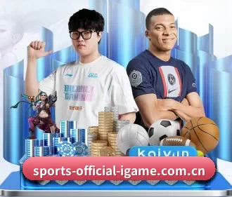 爱游戏 APP